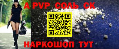 винт Севастополь