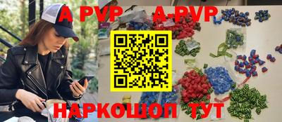 винт Севастополь