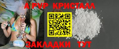 spice Свободный