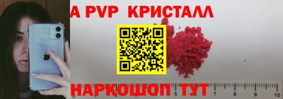 MDMA Premium VHQ Северобайкальск