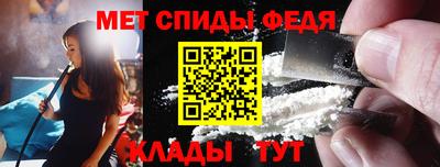 винт Севастополь