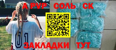 spice Свободный
