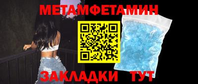 MDMA Premium VHQ Северобайкальск