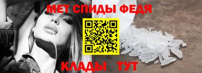 винт Севастополь