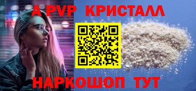 spice Свободный