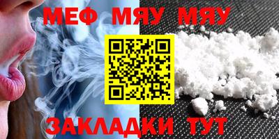 MDMA Premium VHQ Северобайкальск