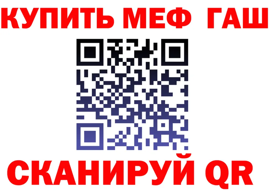 Canna-Cookies конопля зеркало darknet МЕГА Ялуторовск
