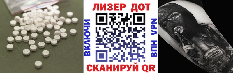 мориарти клад  Ялуторовск  LSD-25 экстази ecstasy 