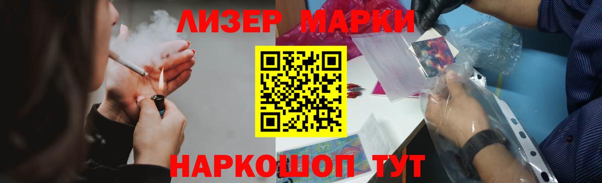 Лсд 25 экстази кислота  Лсд 25 экстази  Лсд 25 экстази ecstasy  Ялуторовск  Вход с VPN 