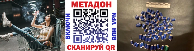 МЕТАДОН мёд  гидра как зайти  Ялуторовск  наркота 