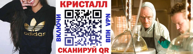 МЕТАМФЕТАМИН Декстрометамфетамин 99.9%  как найти наркотики  Ялуторовск 