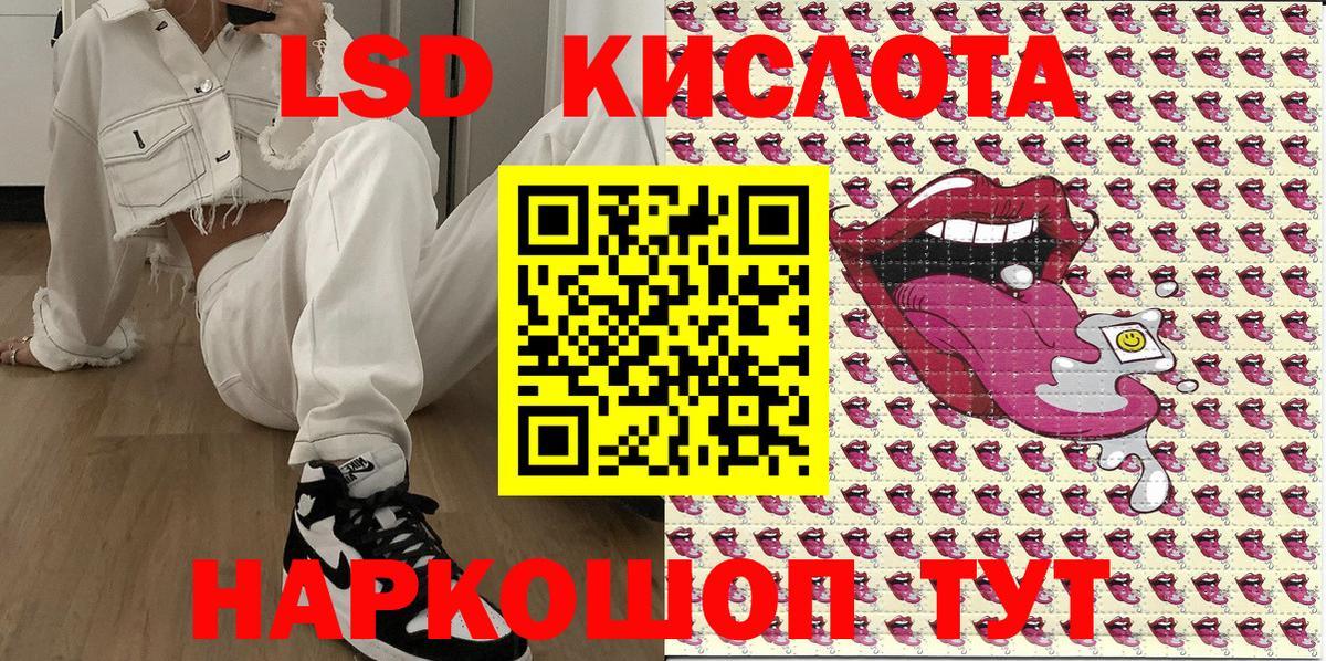 Наркотические марки 1500мкг Ялуторовск