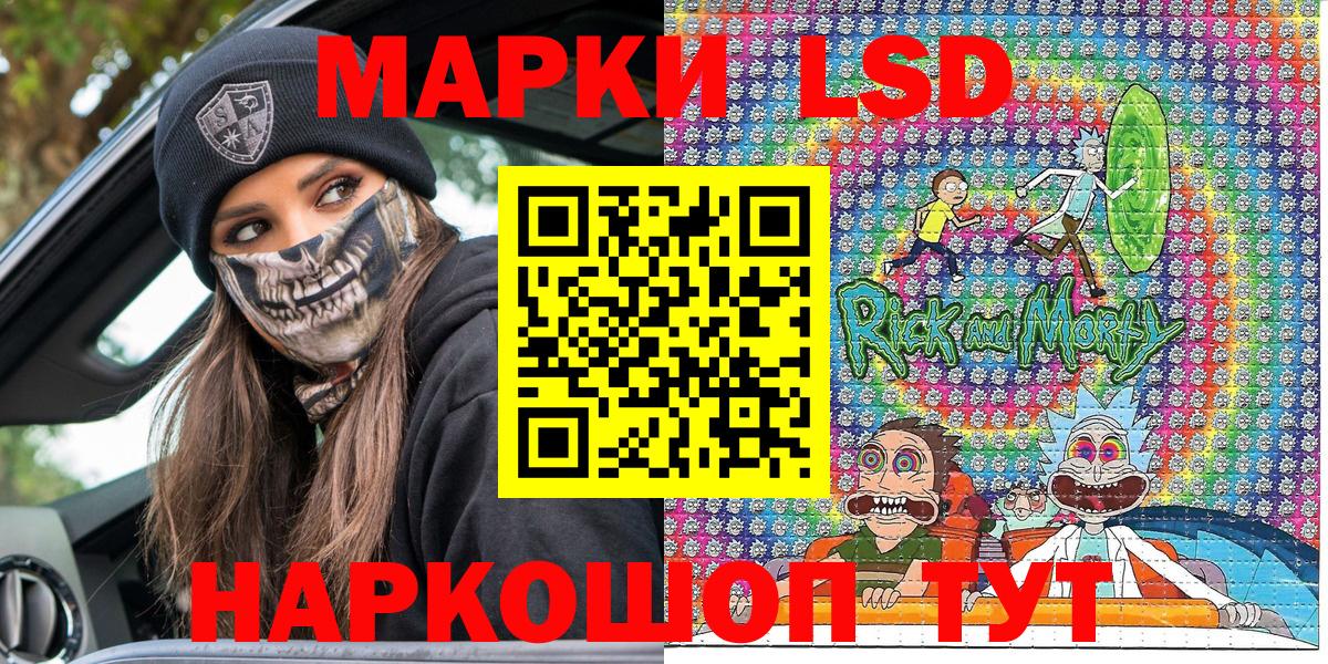 Ялуторовск  Марки 25I-NBOMe 1,8мг  что такое наркотик  Вход с VPN 