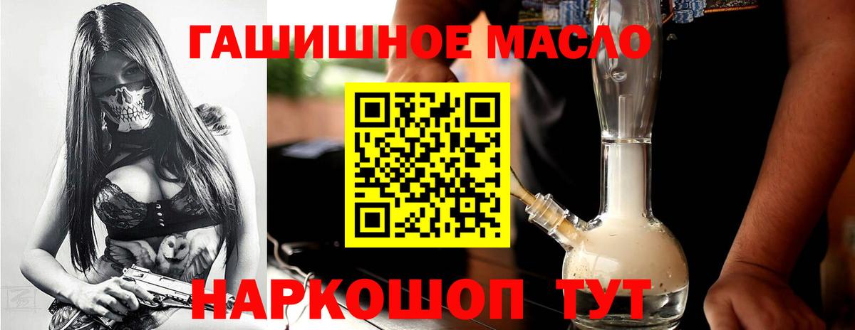 ТГК Wax  Вход с VPN  Ялуторовск 