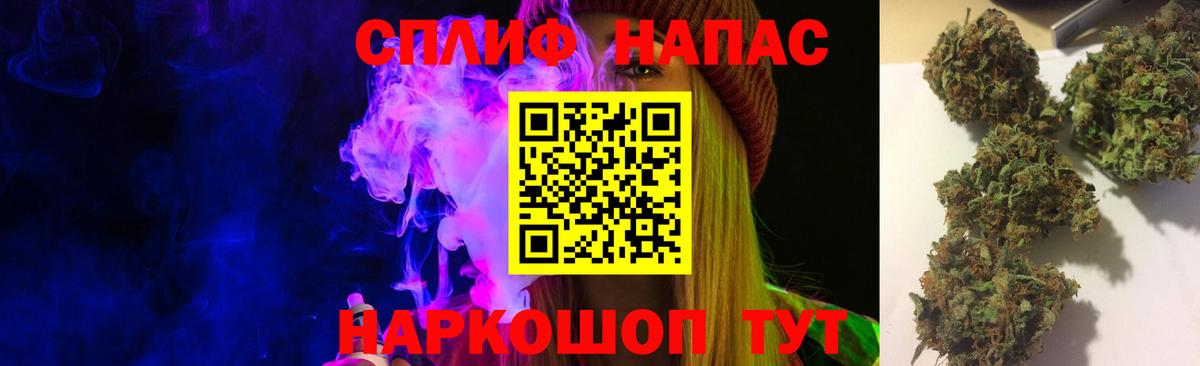Марихуана MAZAR  Бошки марихуана AK-47  Ялуторовск  Вход с VPN 